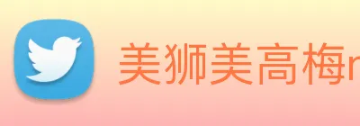美狮美高梅mgm logo